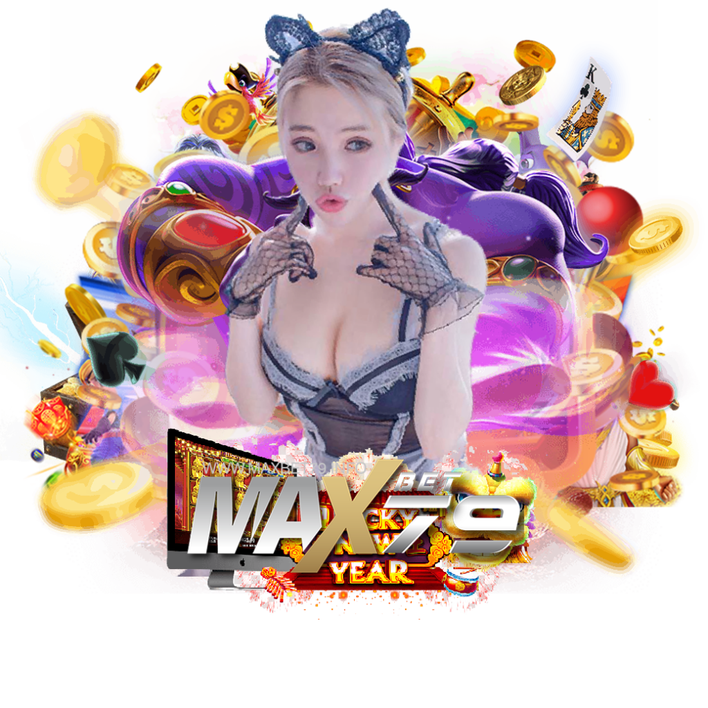 maxbet79 ทางเข้า